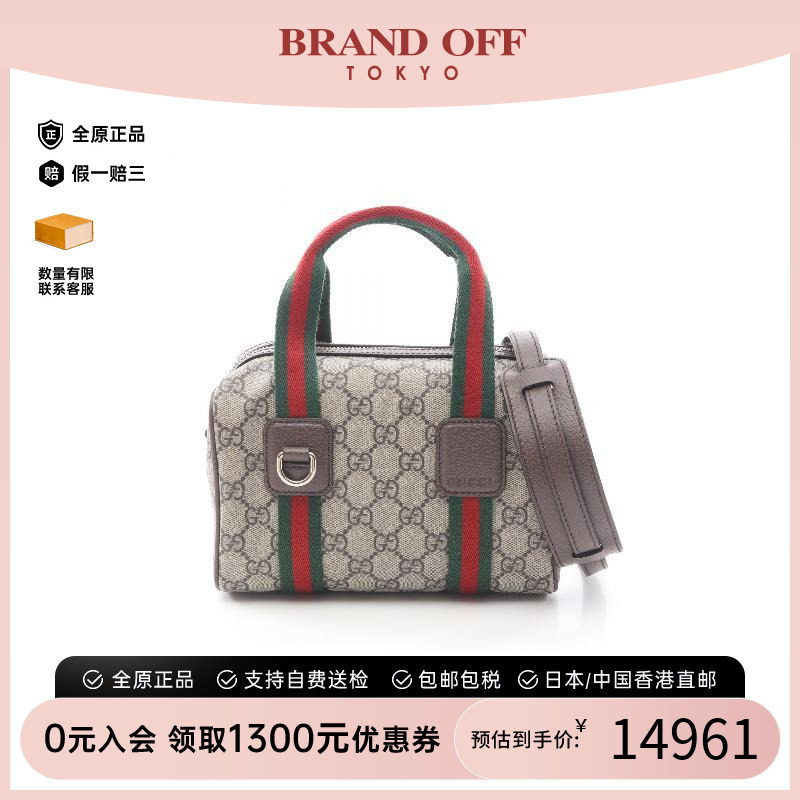 中古Gucci古驰斜挎包レディース