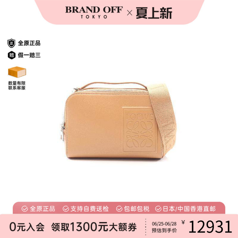 中古Loewe罗意威斜挎包メンズ