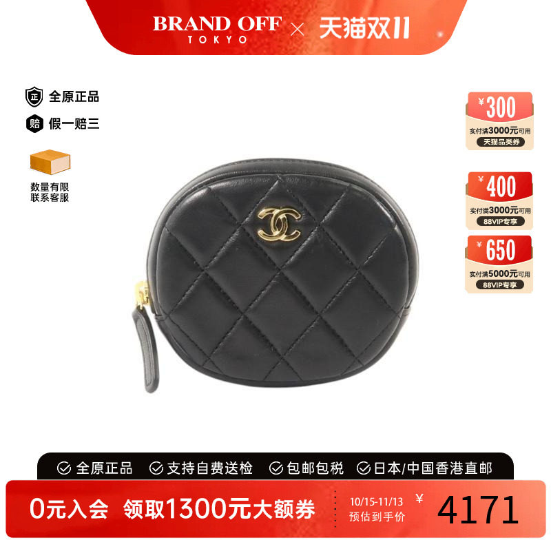 中古Chanel香奈儿零钱包