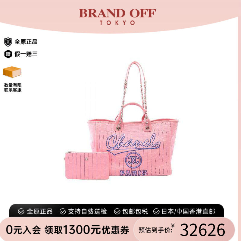 中古Chanel香奈儿托特包