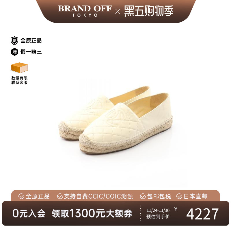 中古Chanel香奈儿鞋レディース