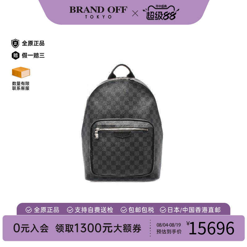 中古LV路易威登双肩包メンズ帆布
