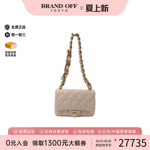 中古Chanel香奈儿单肩包