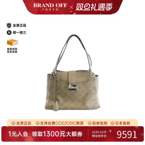 中古LV路易威登单肩包