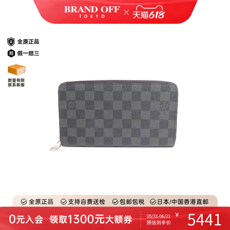 中古LV路易威登女A级95新round涂层防水帆布长钱包黑色BRANDOFF