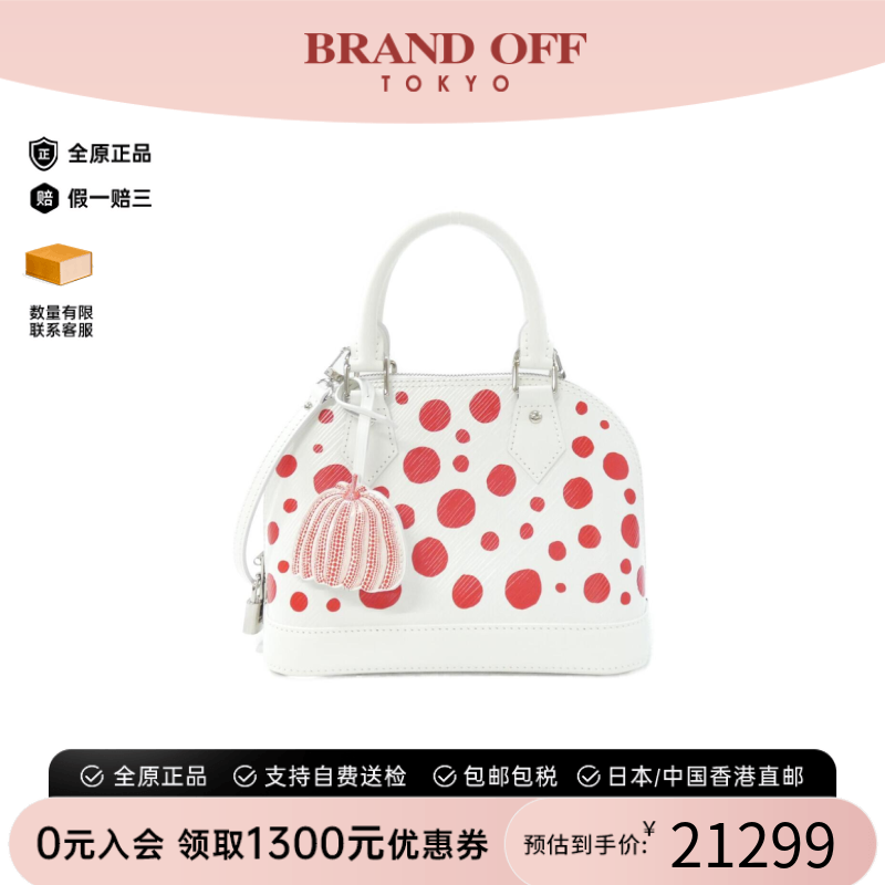 中古LV路易威登贝壳包水波纹女包