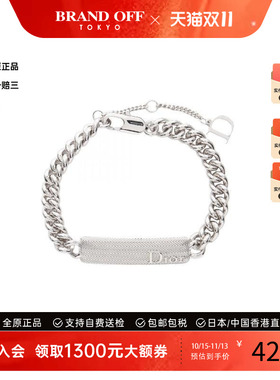 中古Dior迪奥手链メンズ铜
