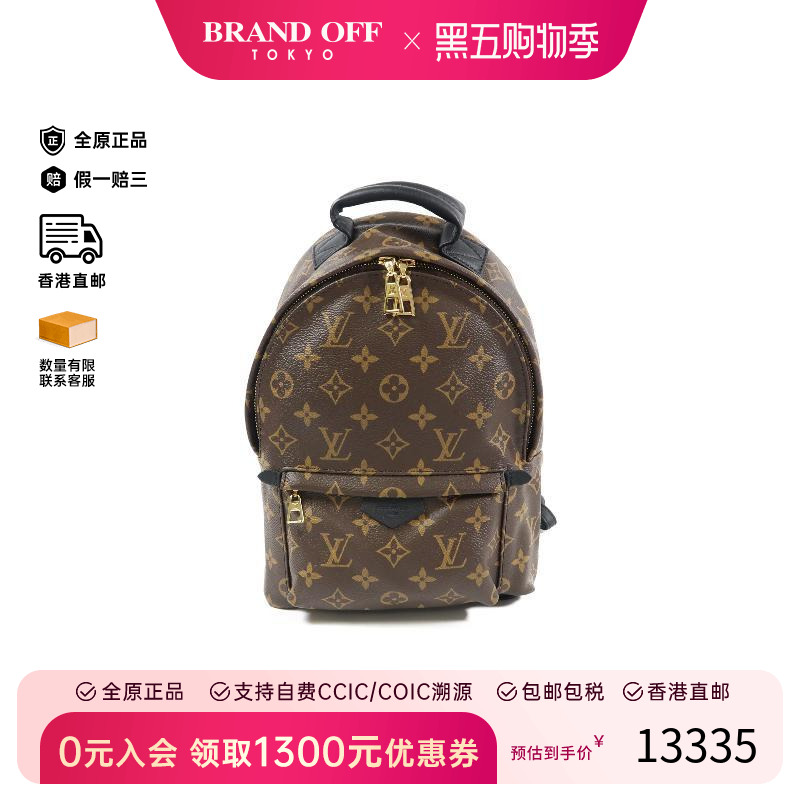 中古LV路易威登双肩包レディース