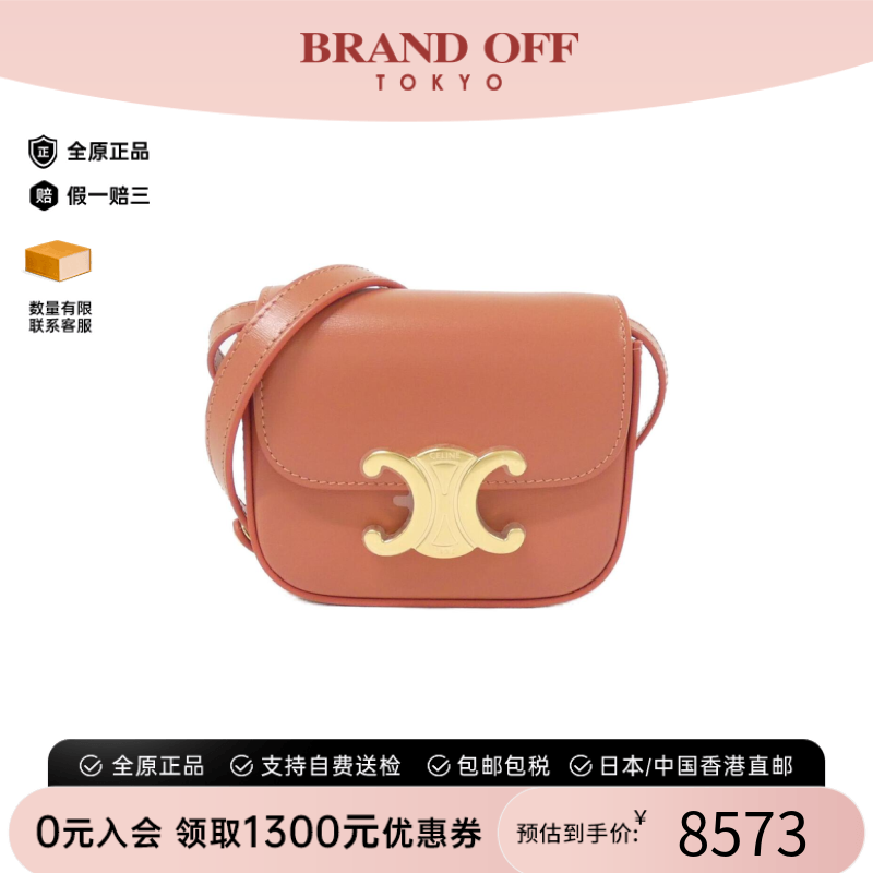 中古CELINE赛琳单肩包