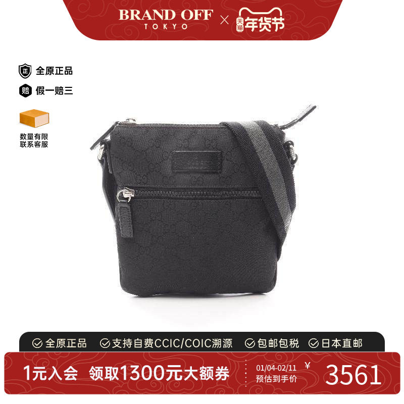 中古Gucci古驰男包A级95新Shoulder bag肩包尼龙斜挎包黑色正品