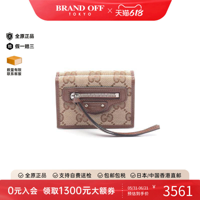 中古Gucci古驰女A级95新gucci古驰帆布短钱包浅褐色正品BRANDOFF