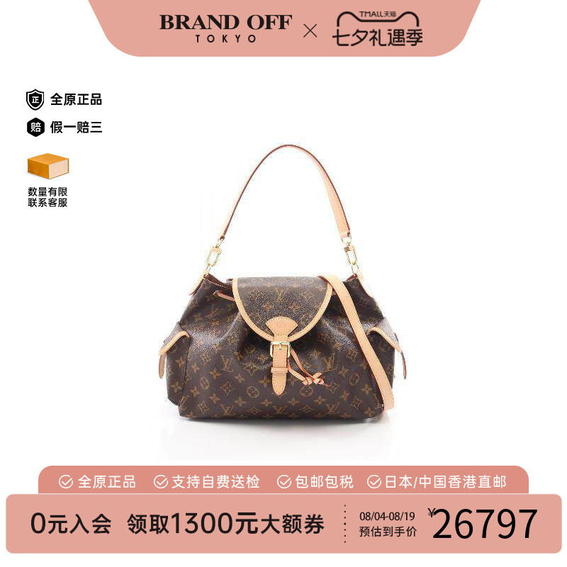 中古LV路易威登斜挎包レディース