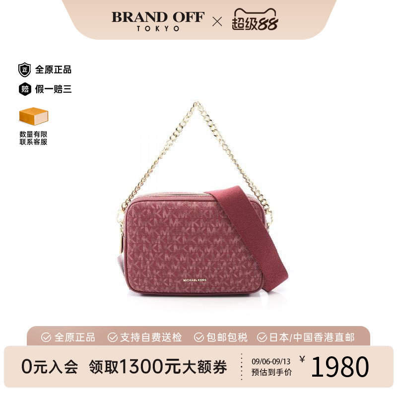 中古MichaelKors迈克高仕斜挎包