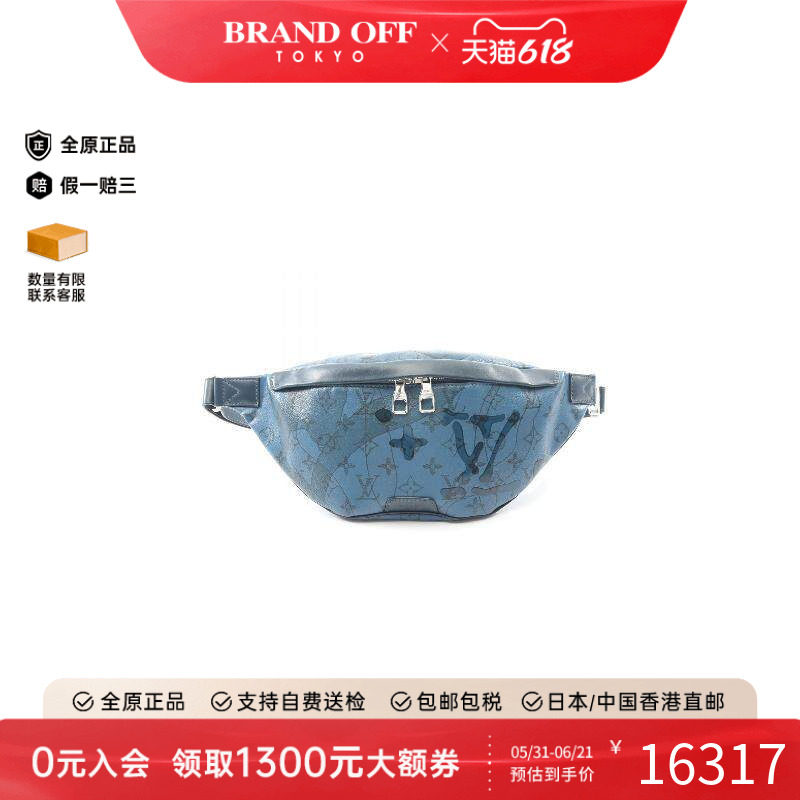 中古LV路易威登男包A级95新waist bag腰包涂层/防水帆布腰包蓝色