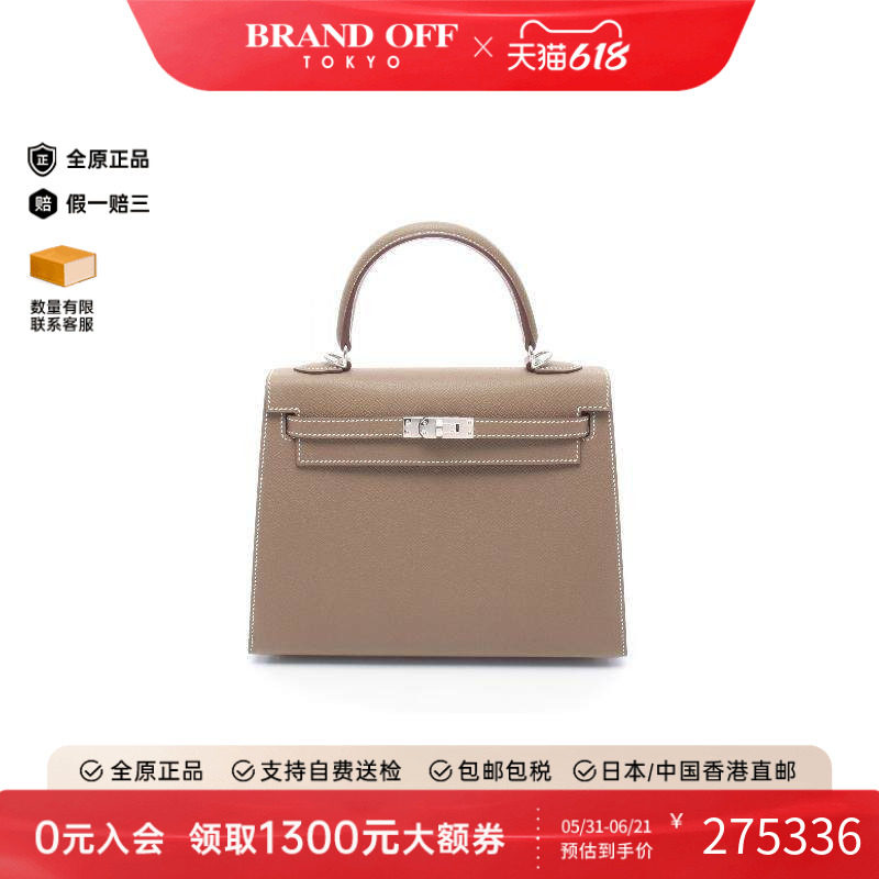 中古Hermes爱马仕手提包