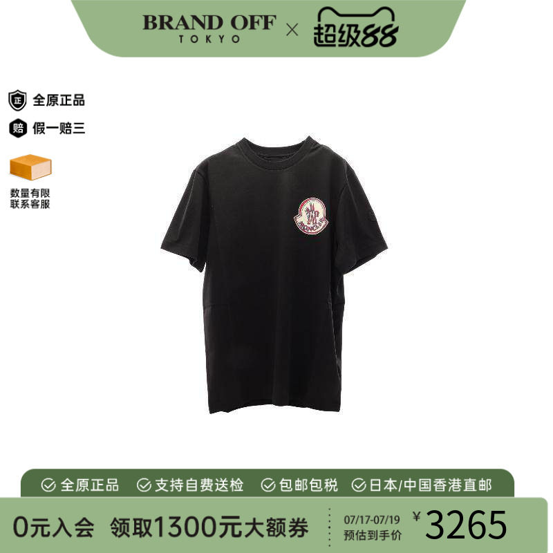 中古Moncler盟可睐上衣メンズ棉
