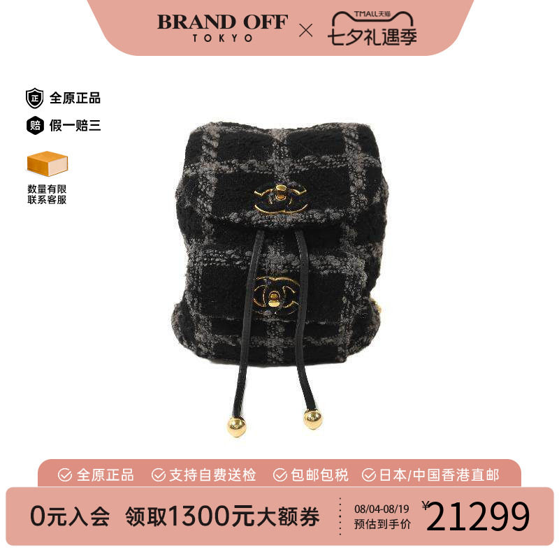 中古Chanel香奈儿双肩包