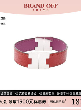 中古Hermes爱马仕手链レディース