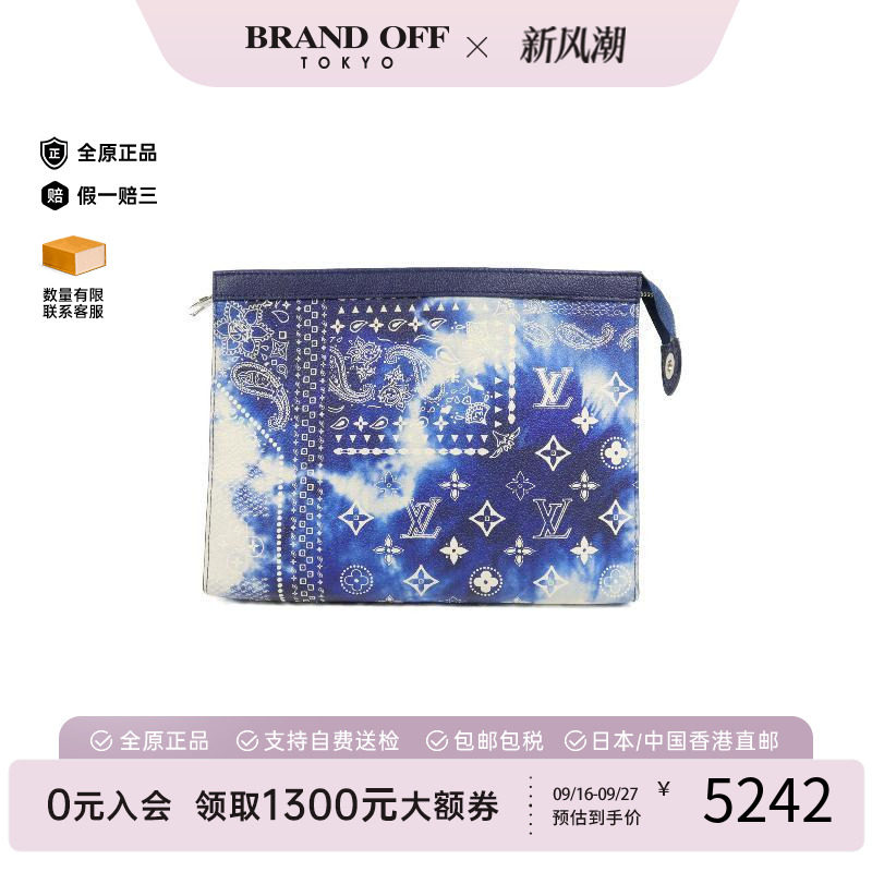 中古LV路易威登手拿包