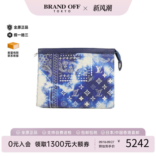 中古LV路易威登手拿包