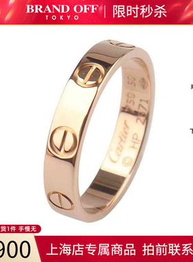 Cartier(卡地亚)玫瑰金50号