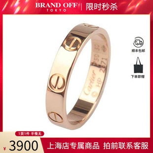 SH「95新」Cartier(卡地亚)LOVE结婚对戒窄版750玫瑰金50号休闲