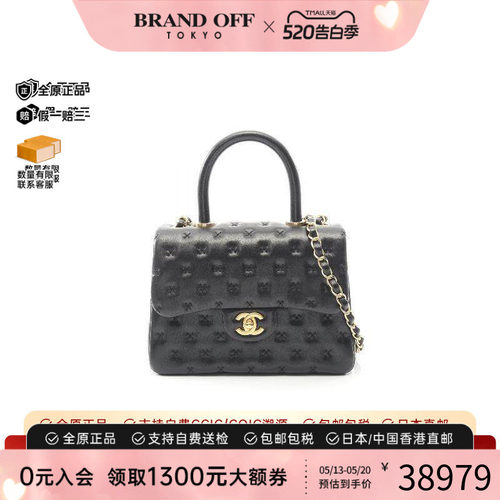中古Chanel香奈儿斜挎包