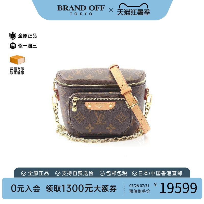 中古LV路易威登手提包レディース