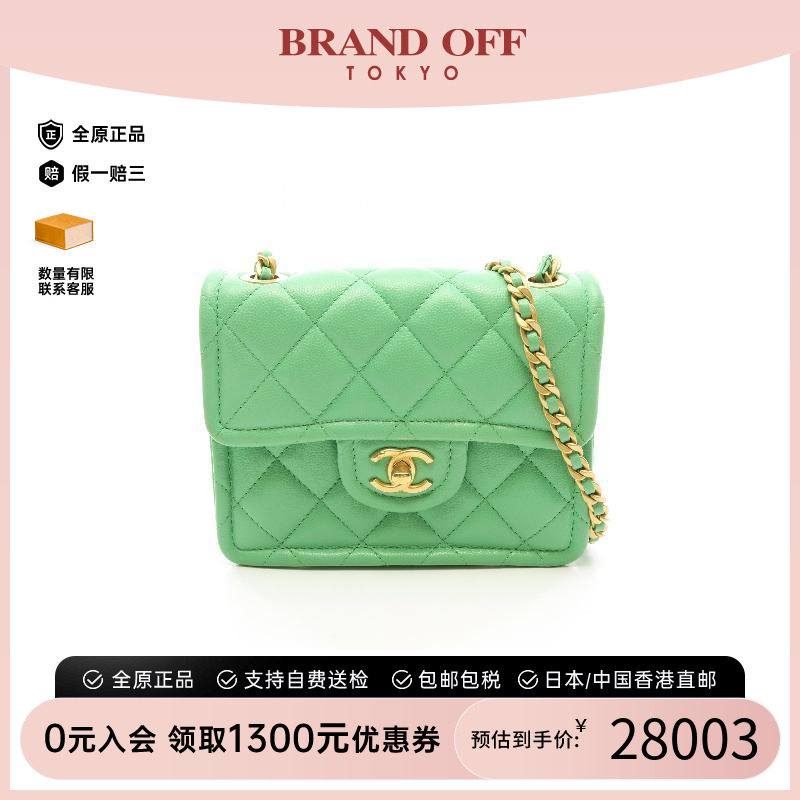 中古Chanel香奈儿斜挎包