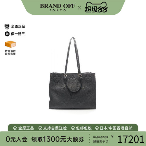 中古LV路易威登托特包
