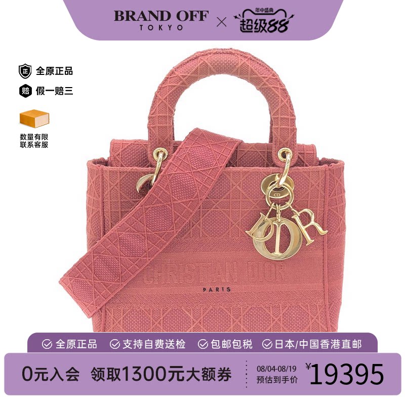 中古DIOR迪奥帆布斜挎女包