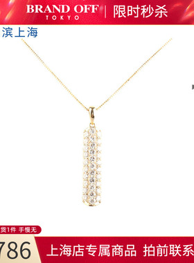 中古「95新」日本进口商品条形群镶钻石K18黄金45cm项链BRANDOFF