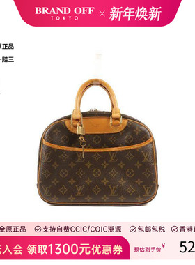 中古LV路易威登女包B级9新Trouville珍妮包涂层/防水帆布手提包