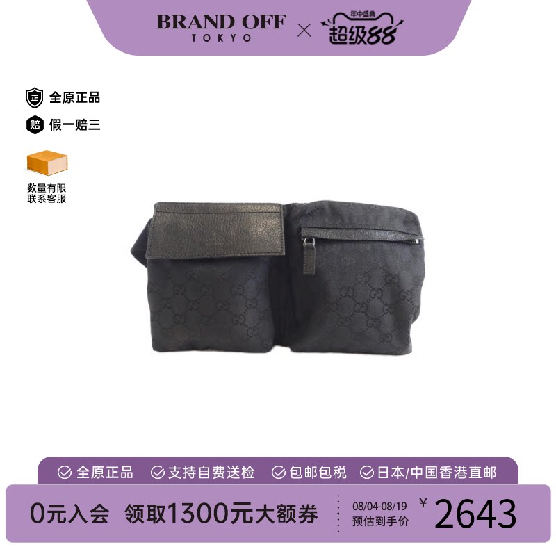 中古GUCCI古驰腰包女包