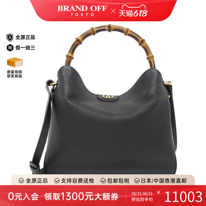中古GUCCI古驰手提斜挎包