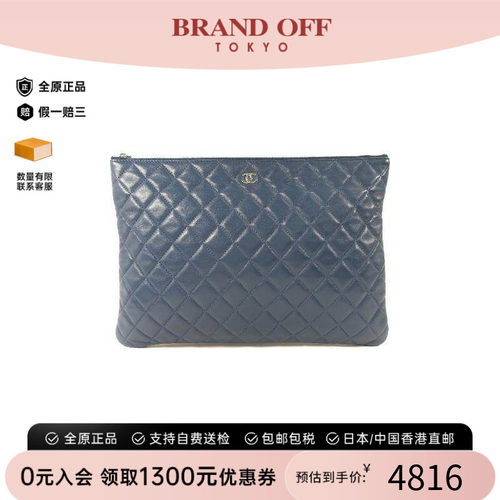 中古Chanel香奈儿手拿包