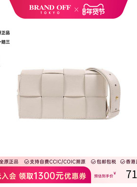 中古Bottega Veneta葆蝶家男包A级95新waist bag腰包牛皮腰包白色