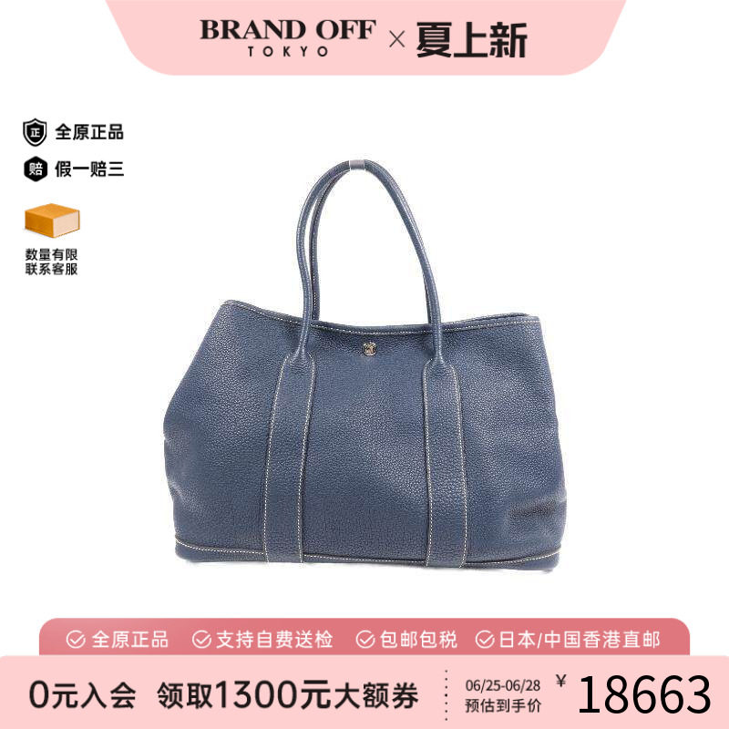 中古Hermes爱马仕手提包