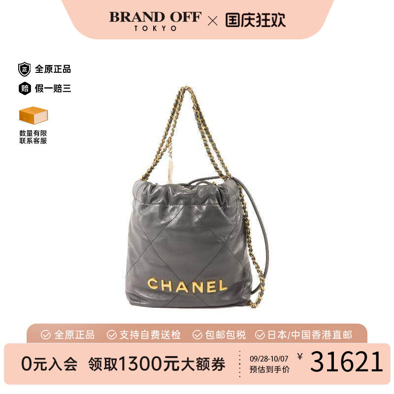 中古Chanel香奈儿斜挎包