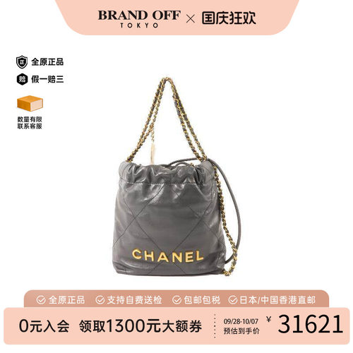 中古Chanel香奈儿斜挎包
