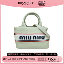 中古Miu Miu缪缪女包S级99新tote bag字母手提斜挎包包包BRANDOFF