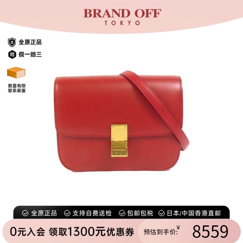 中古Celine赛琳斜挎包レディース