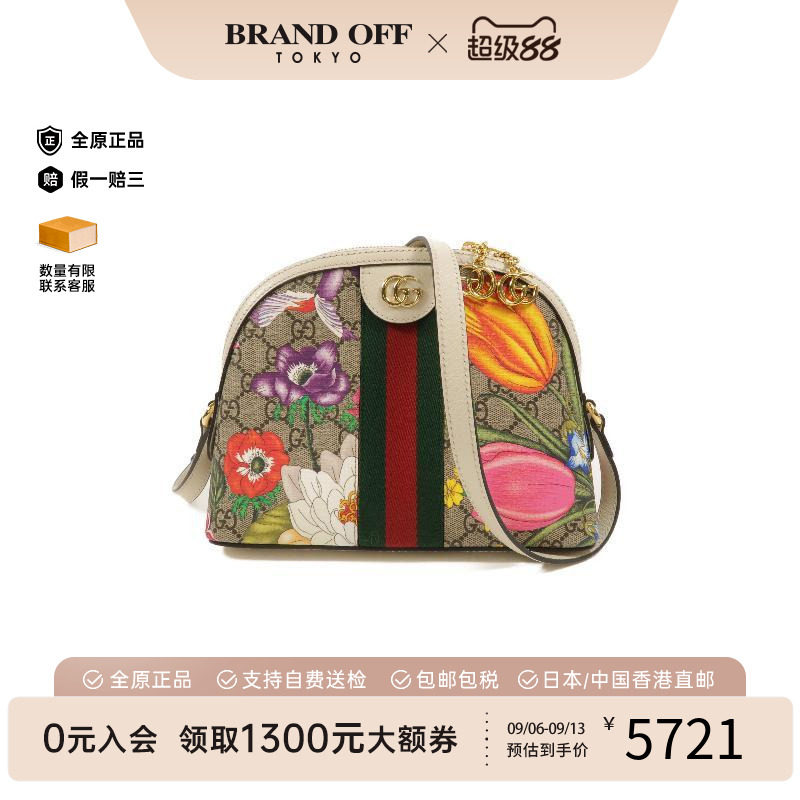 中古Gucci古驰斜挎包レディース