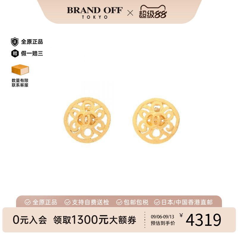 中古Chanel香奈儿耳夹/耳钉