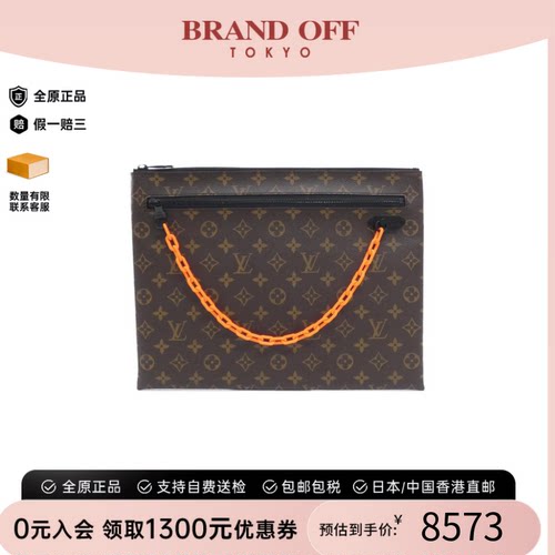 中古LV路易威登女老花手拿包