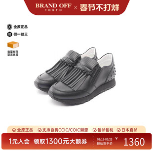 中古Tods托德斯女A级95新slip-ons无带(或无扣)便鞋牛皮鞋黑色