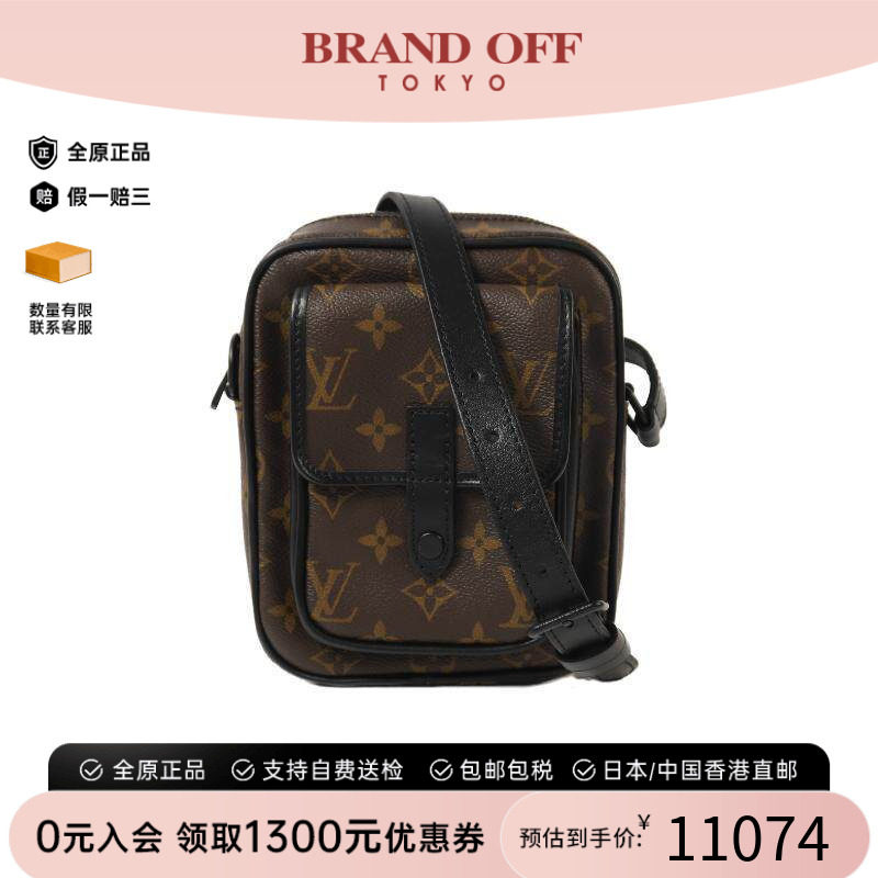 中古LV路易威登男包A级95新Christopher涂层/防水帆布斜挎包棕色