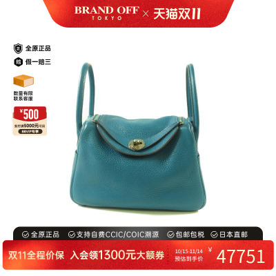中古Hermes爱马仕斜挎包