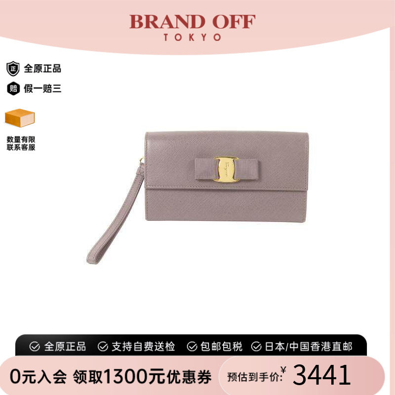 中古Ferragamo菲拉格慕短钱包