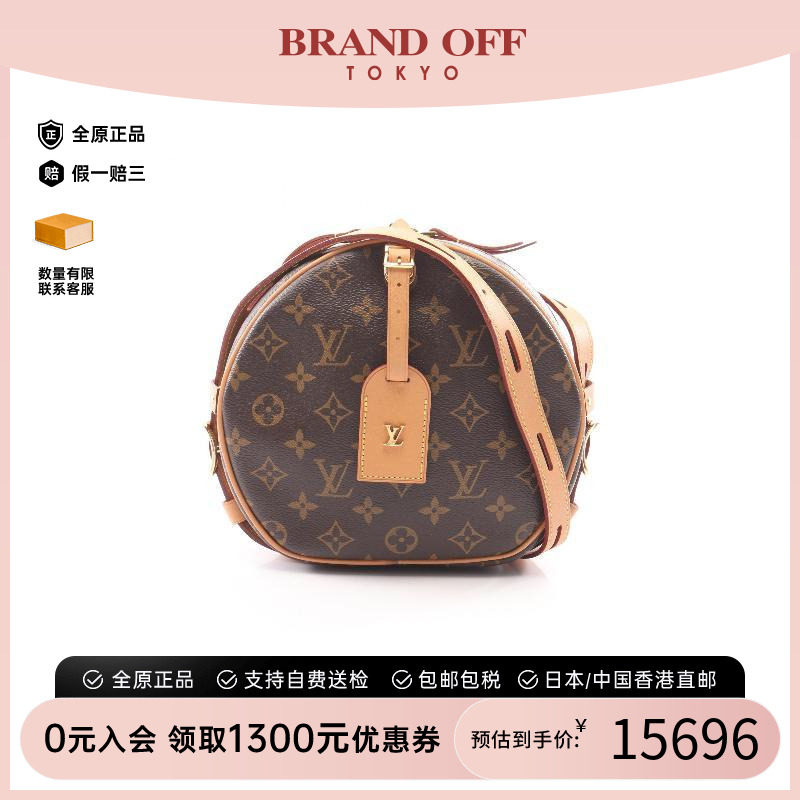 中古LV路易威登斜挎包レディース